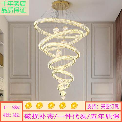 复式楼别墅挑空客厅吊灯主灯轻奢水晶吊灯LED酒店旋转楼梯长吊灯