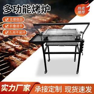 烧烤炉别墅木炭烧烤架户外烤炉bbq烤鱼炉烤盘烤肉烤串烤羊折叠