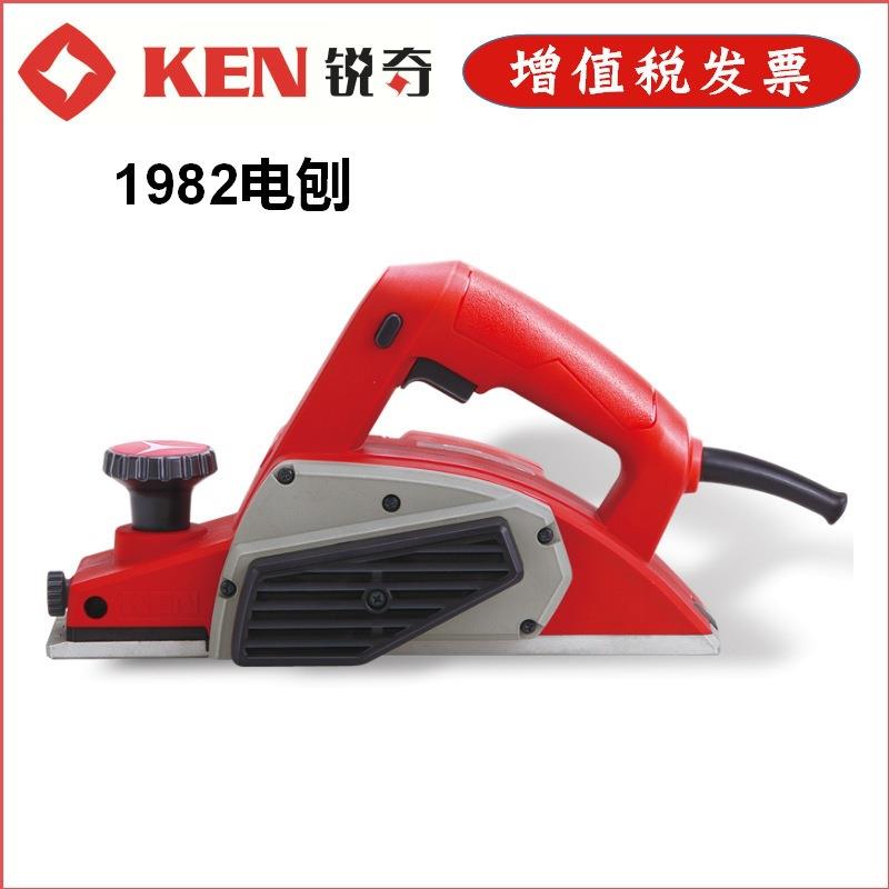 上海KEN锐奇1982木工多功能手提电刨木工精品工业级电动工具压刨