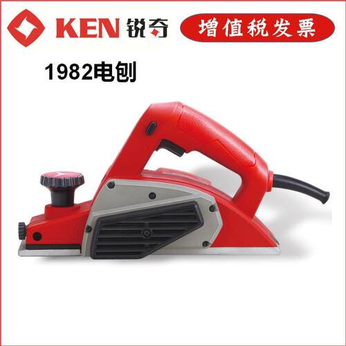 上海KEN锐奇1982木工多功能手提电刨木工精品工业级电动工具压刨