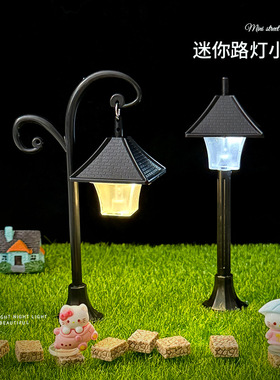 迷你路灯小夜灯微景观路灯塑料模型儿童发光玩具装饰灯小摆件