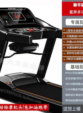 正品1步0寸ifi彩超屏w智能跑机家用多功能电动静音折叠减肥健身房