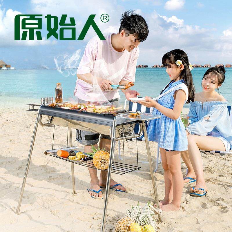 户外烧烤用品烤肉工具木炭炉子架子以上批烧烤炉烧烤架家用