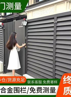 铝合金围栏铝艺护栏别墅栏杆庭院围墙小院子户外栅栏围挡楼顶露台