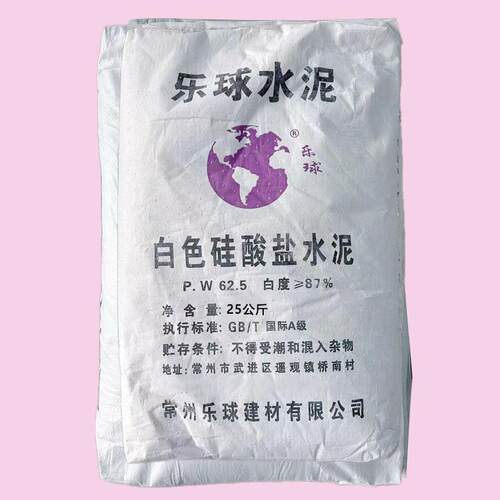 普通硅酸盐白水泥黑水泥快干快硬硫铝酸盐彩色水泥