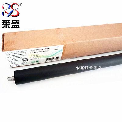 莱盛适用 夏普256 2048 2658 3108 3508 2608 1808S 2008D M261 M