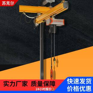 125kg尼电动葫芦kbk行车悬臂吊轻型起重设备C/CLX环链运行式