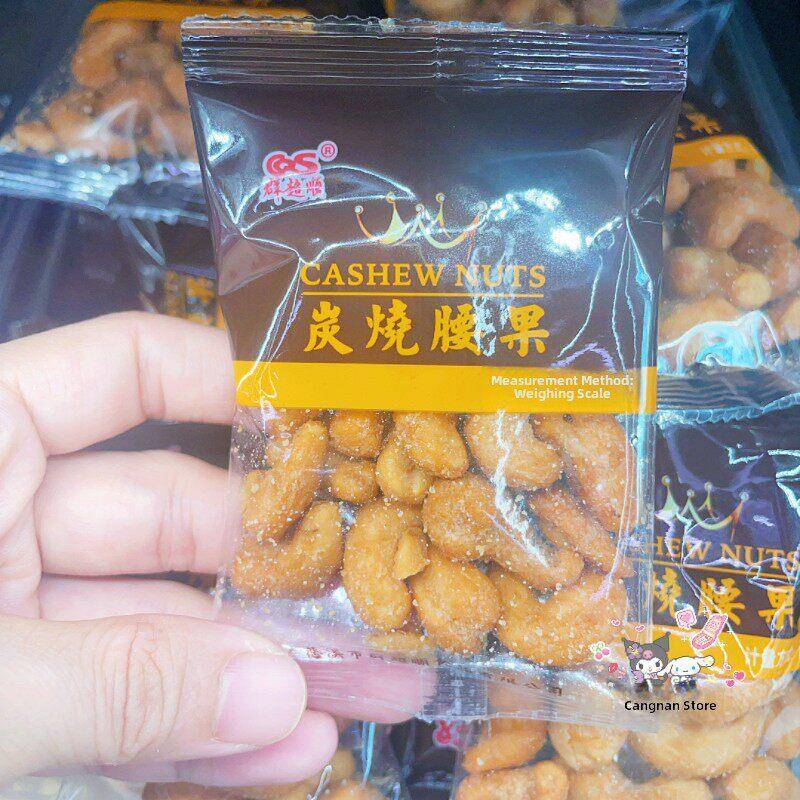 办公室小零食坚果群超顺香酥腰果炭烧腰果独立小包装腰果炒货坚果