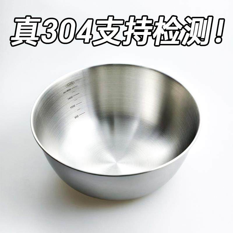 【真304食品级】不锈钢料理盆子加厚揉和面洗菜厨房打蛋烘焙沙拉,餐饮具,盆,淘宝优惠券,粉丝福利购,淘宝优惠卷