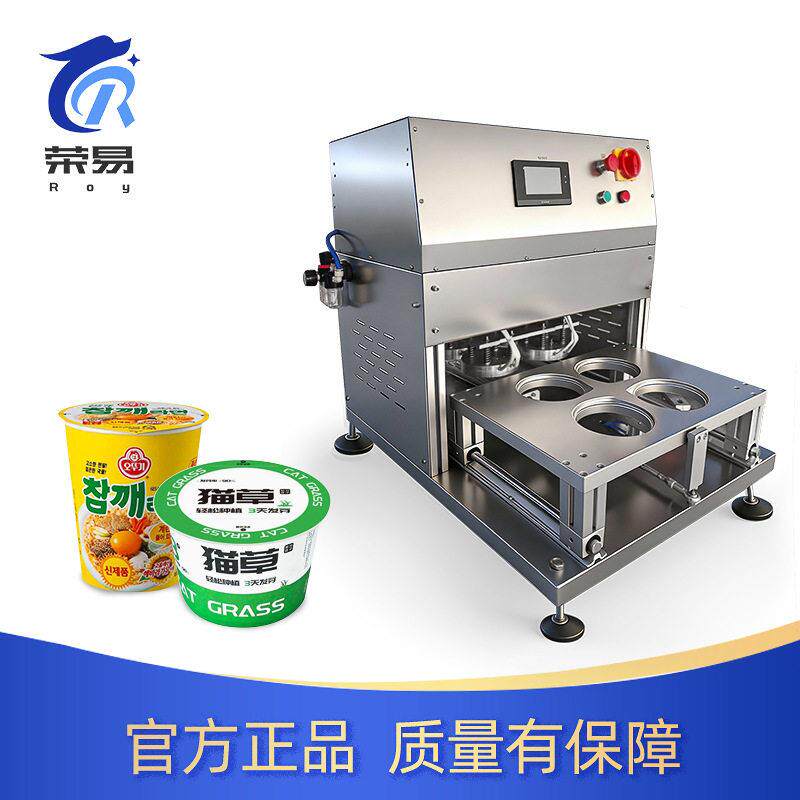 奶茶绿豆沙商用台式气动封杯机龟苓膏果冻果汁圆杯铝膜封盖封口机