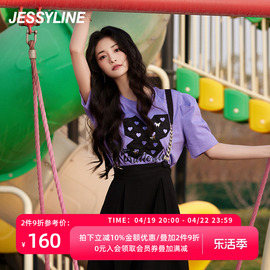 周洁琼同款 jessyline夏季女装 杰茜莱短袖T恤 321101162