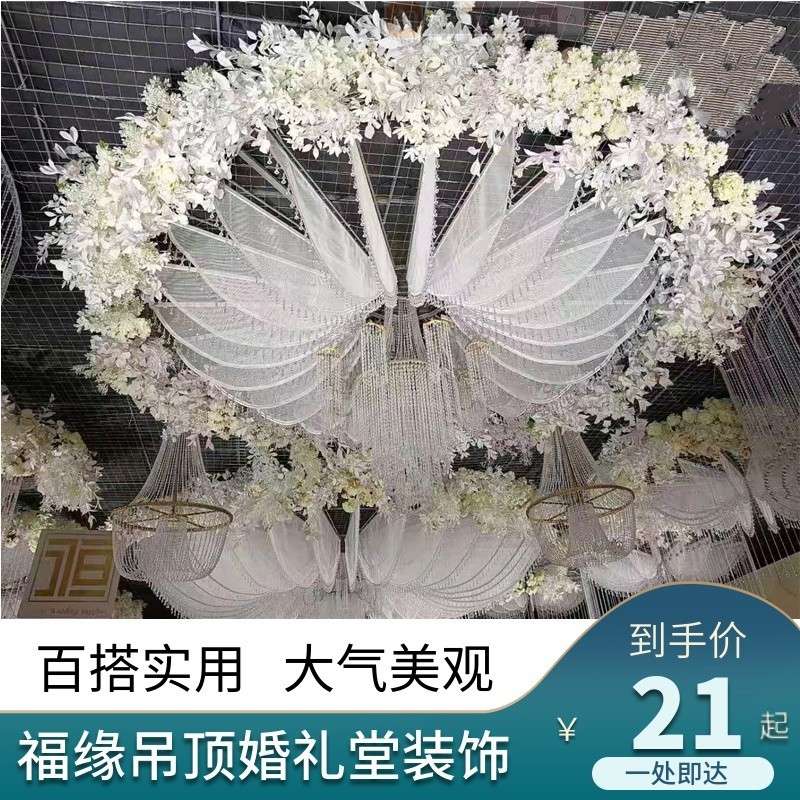 新款西式婚庆道具铁艺白色福缘吊顶婚礼堂圆形花瓣吊顶装饰挂件件