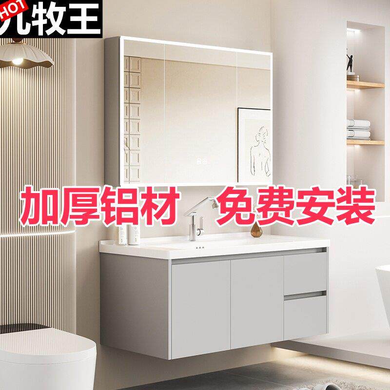 加厚蜂窝太空铝浴室柜卫生间洗手盆柜组合陶瓷一体洗漱台洗脸盆柜