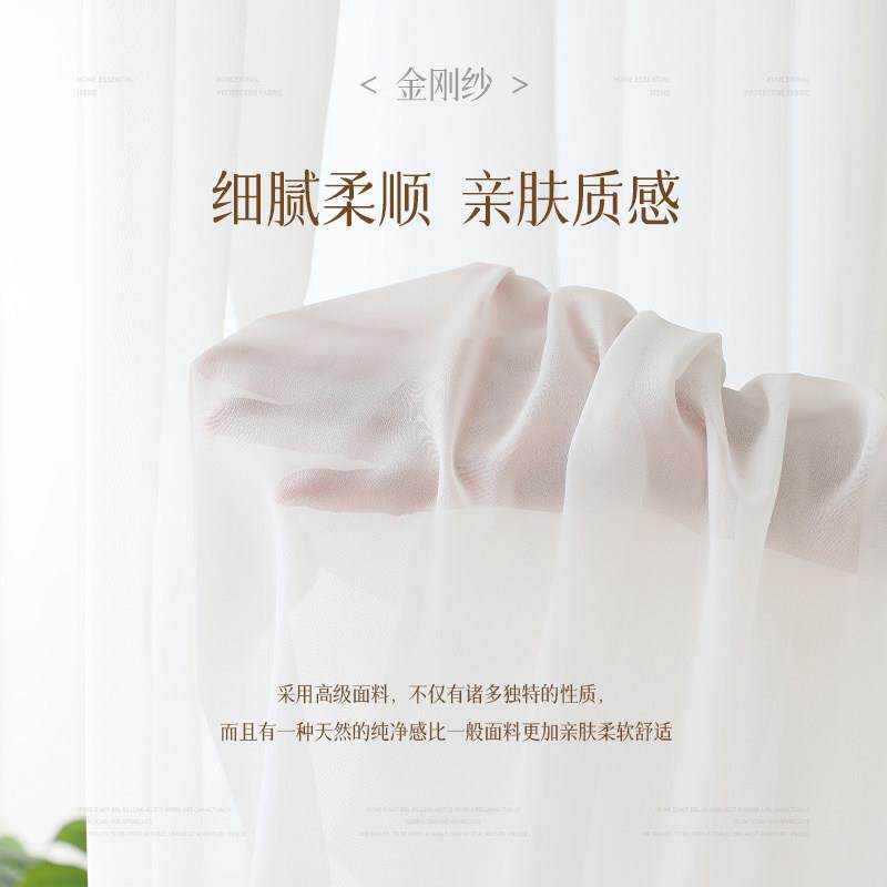 金刚纱窗帘飘窗纱帘客厅纱帘卧室白纱阳台透光不透人白色魔术贴沙