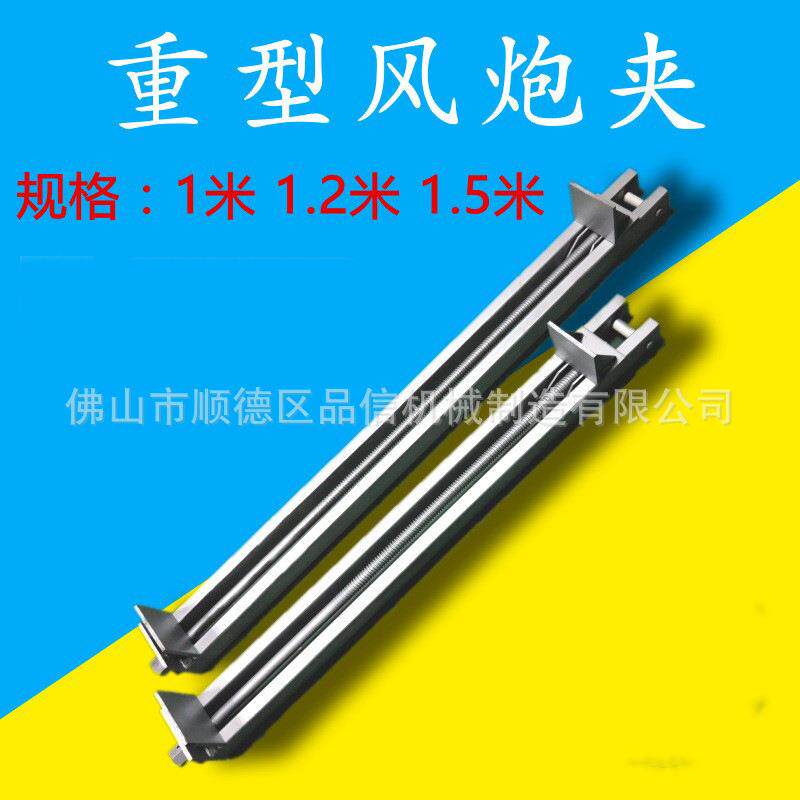 木工拼板夹具风炮夹子重型加厚方管快速gf夹压板固定架夹紧器靠山