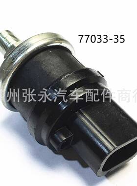 77033-35 T130696 7703335适用于霍尼韦尔工业配件压力开关传感器