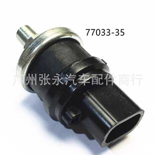 77033-35 T130696 7703335适用于霍尼韦尔工业配件压力开关传感器