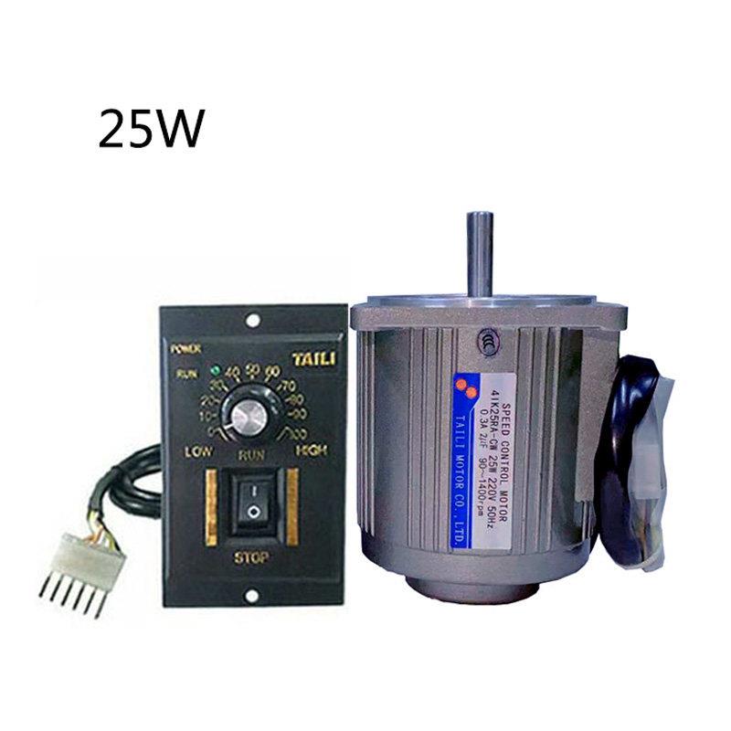 25W光轴马达调速马达交流单相220V/每分钟1400转配调速器可正反转