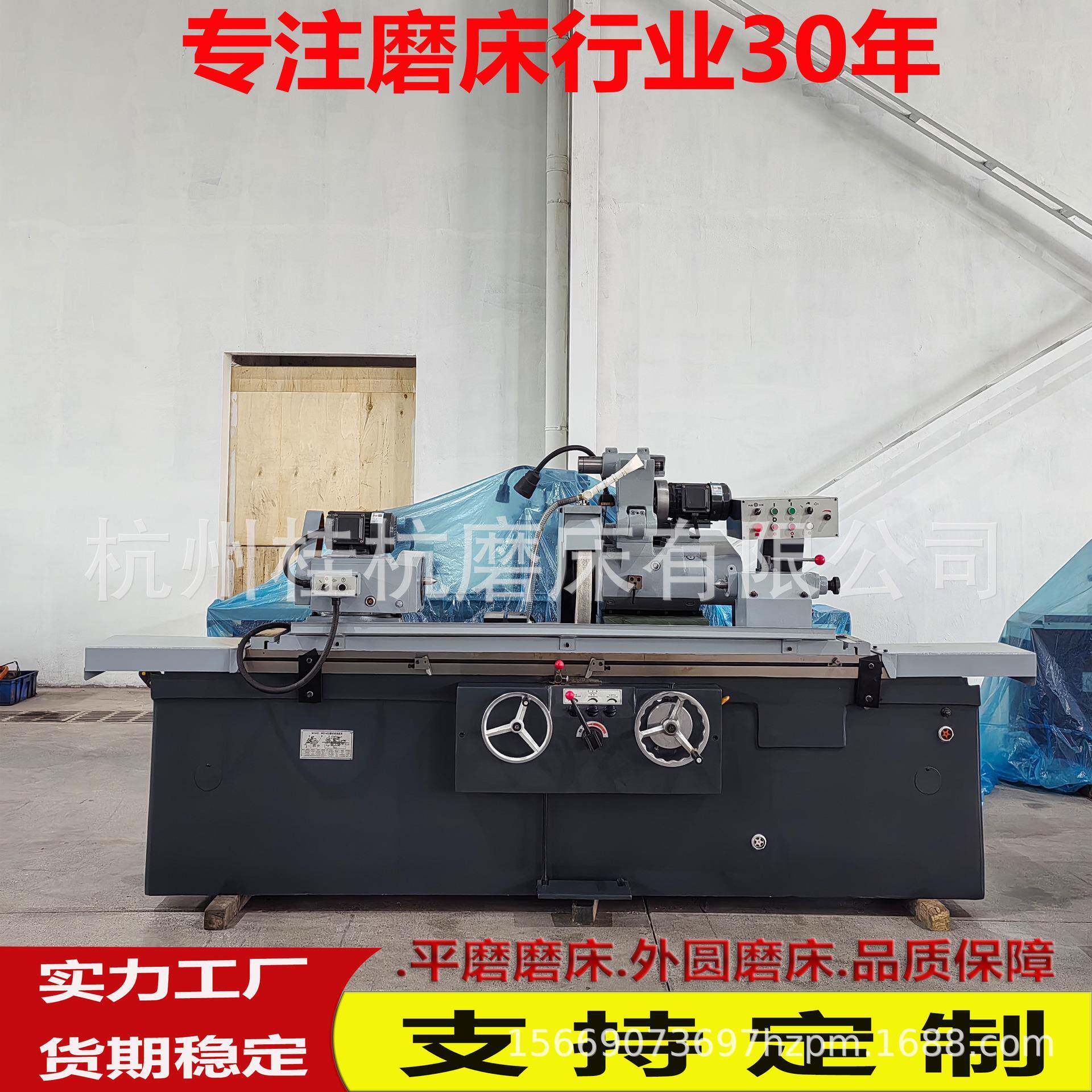 厂家供应外圆磨床M142*1000可磨削外圆内孔端面液压驱动M142