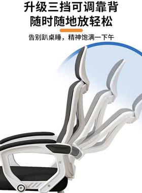 椅电脑椅办公职员网34181椅会议椅子用靠背椅学休闲椅学生宿家舍