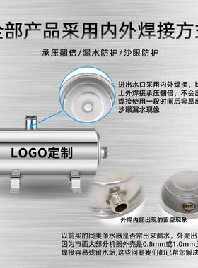 器屋大流量厨房净水不锈水钢管道过全滤农村自来水井水890黄泥净