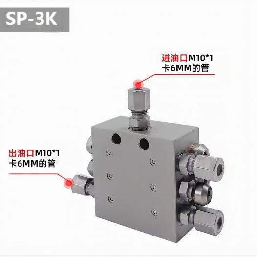 递进式分配器SP-2K SP-3K SP-4K SP-5K SP-6KSP-7K SP-8KSP-9K