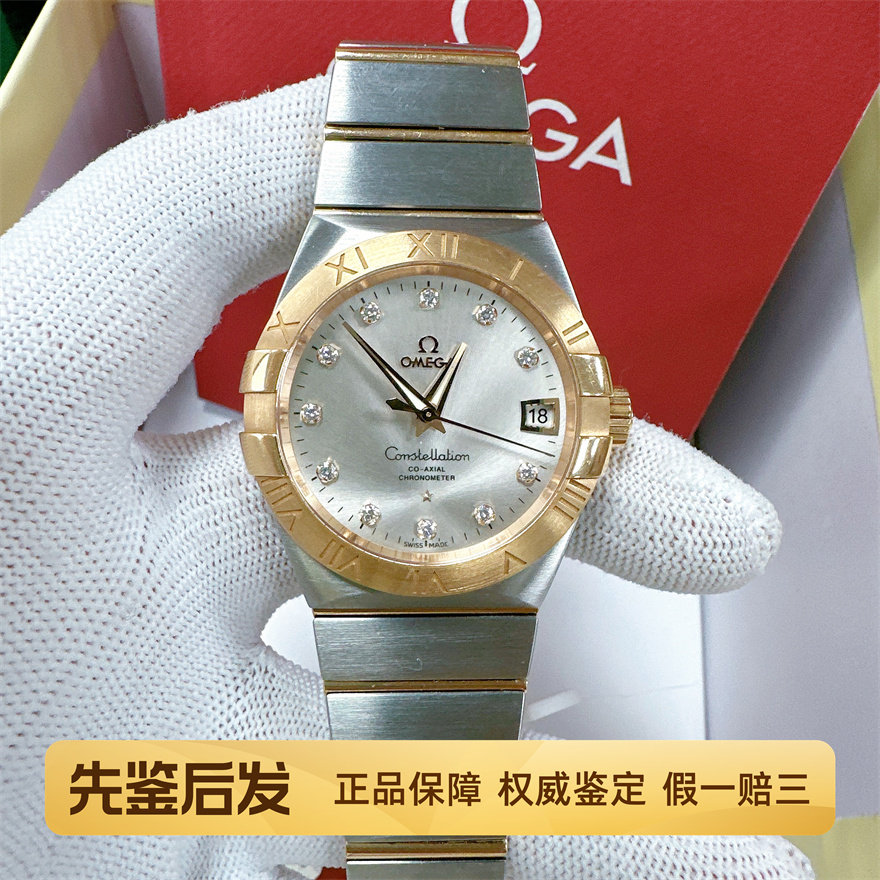证盒齐全98新欧米茄新款38表径原镶钻星座系列自动机械表男士手表