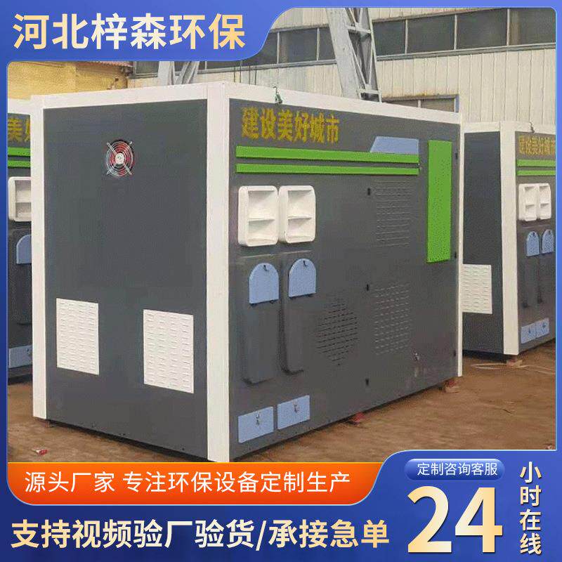 环保祭祀炉厂家智能化控制城市公墓用品焚烧炉设计制智能环保设备