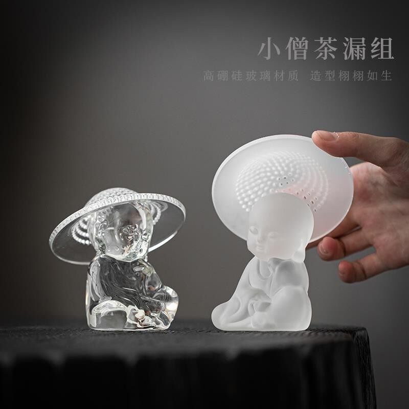 玻璃茶漏茶滤组日式小清新分茶器创意家用茶水分离过滤网茶道配件