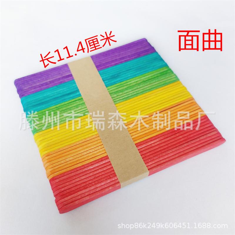 雪糕棒114*10*2彩色面曲木棍手工制作材料冰棍棒拼装材料