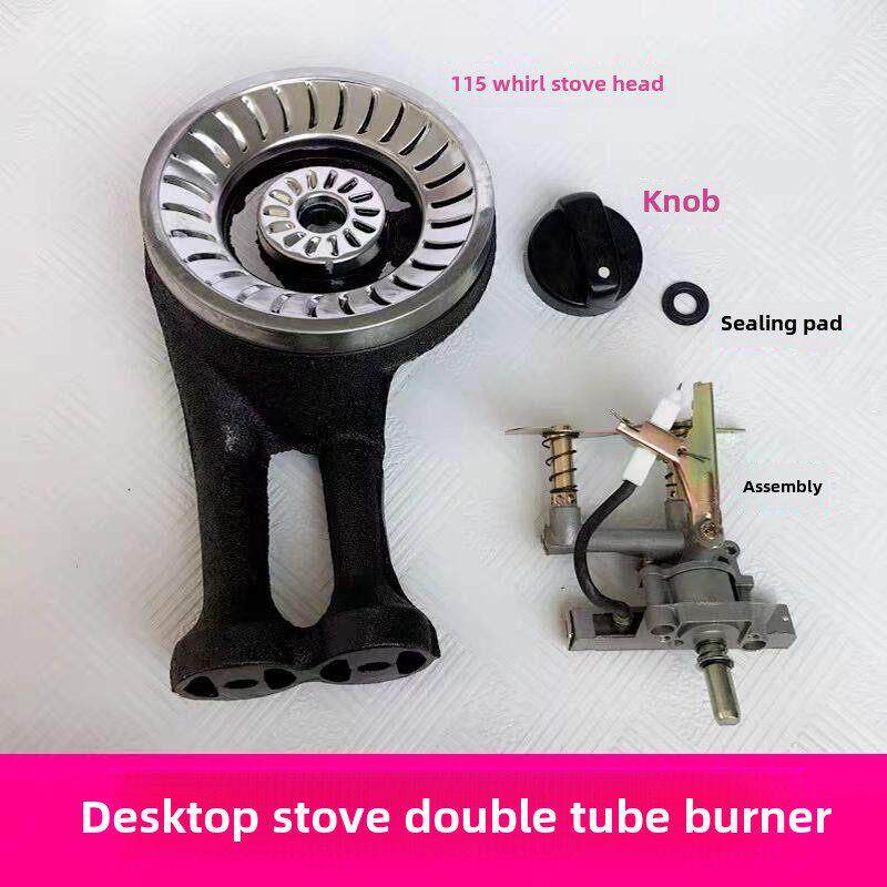 家用老款煤气灶天然气液化气燃气炉头火盖一体老式台灶具炉头配件