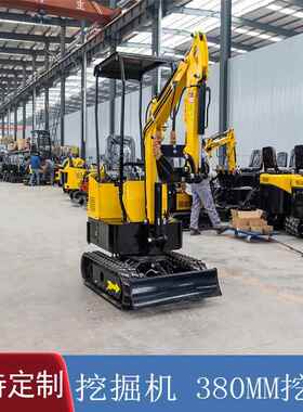 工厂直供黄色1吨小挖机 380mm土方挖斗 液压快换辅具 10挖掘机