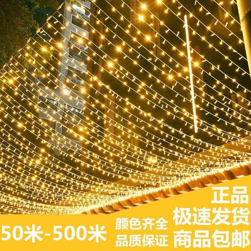 LED串氛灯防水彩灯结婚闪院YUC子装星星灯带太阳能灯户外露营围饰