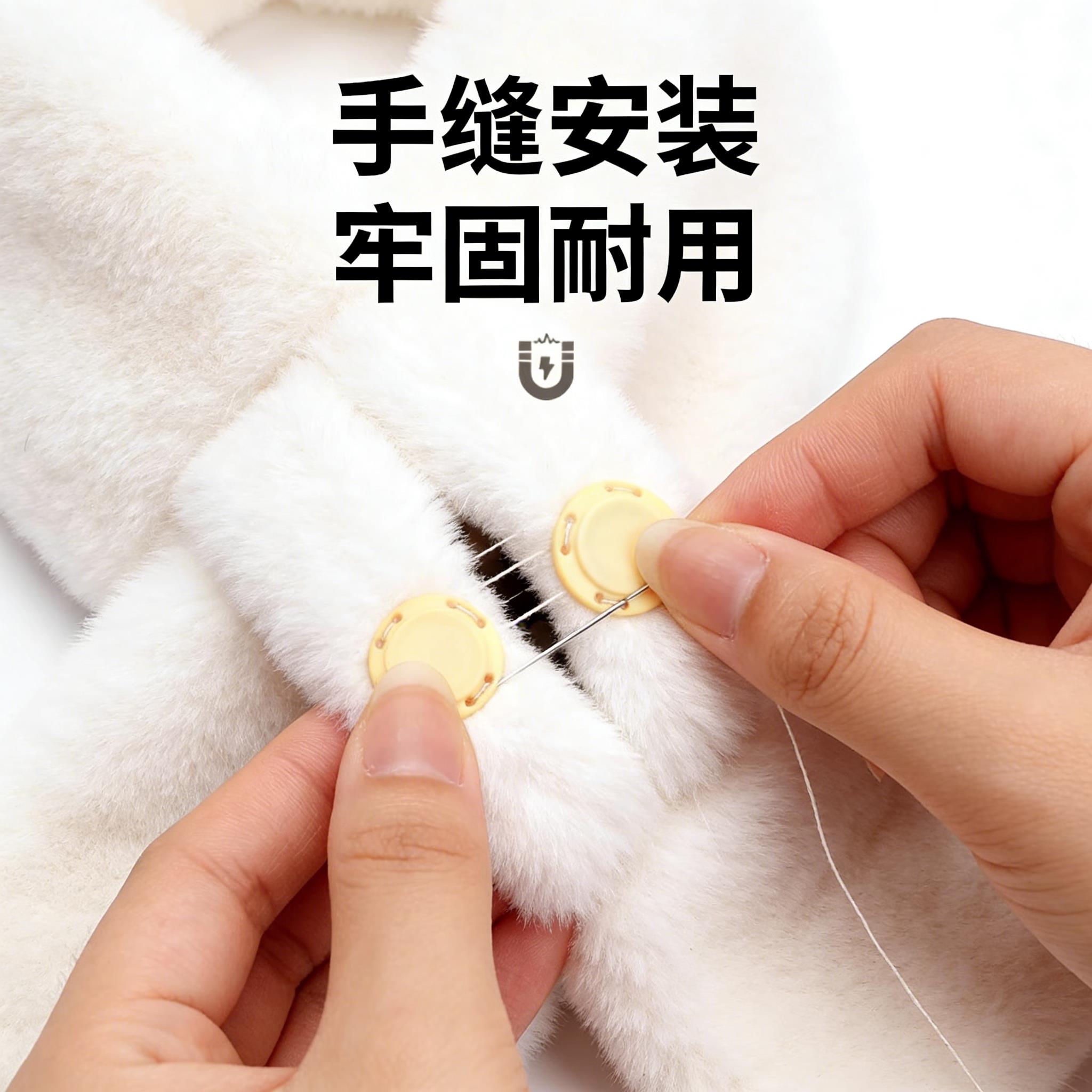 皮草围巾固定扣貂皮大衣扣子专用纽扣暗扣子母扣强力磁铁隐形高端