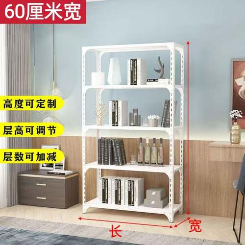 60宽角钢货架置物架多层家用阳台鞋架小货架展示架仓库储物铁架