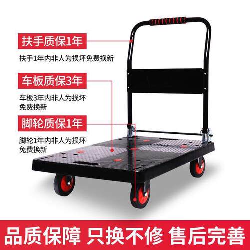 厂家直售黑小色升搬级版家用仓ja0025库折运又叠拉货平板拉货推手