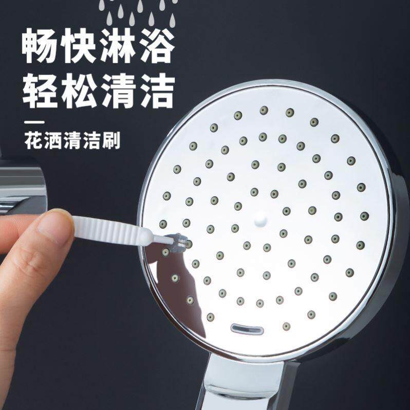 手机喇叭孔清洁刷充电口除灰尘小刷子话筒毛刷多功能花洒清洁神器