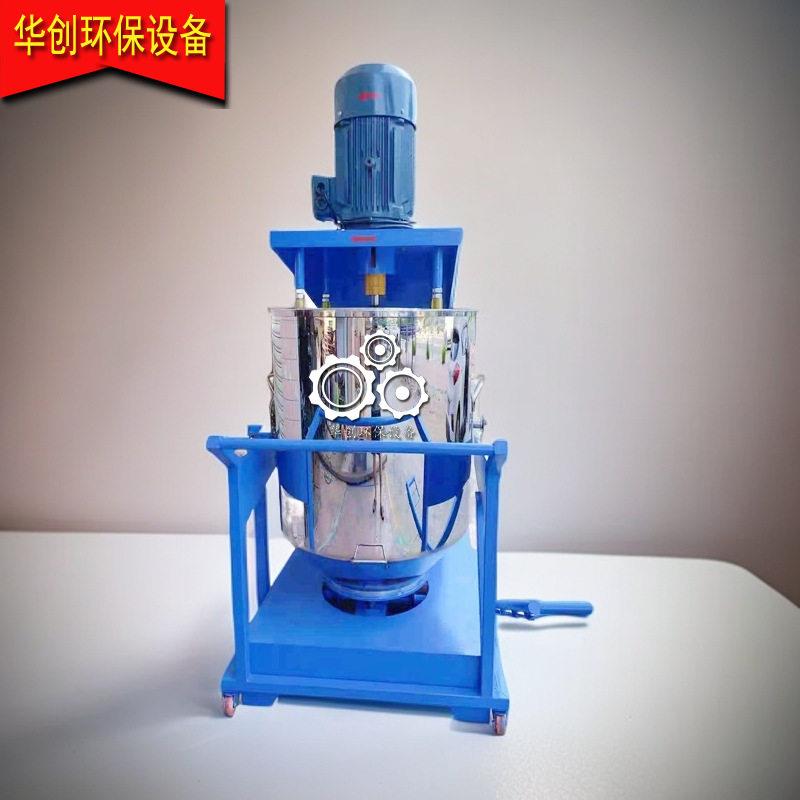 江苏化妆品色粉打粉机浙江胭脂水粉混色机上海口红色粉混合机
