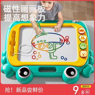 儿童画画板家用幼儿磁性写字板可擦1一3岁宝宝涂鸦磁力玩具可芳素