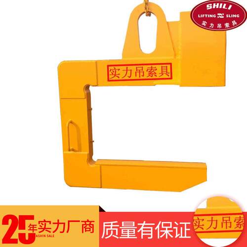 C型钩钢卷横梁吊具10T钢卷吊钩吊装索具工业起重作业卷板吊具