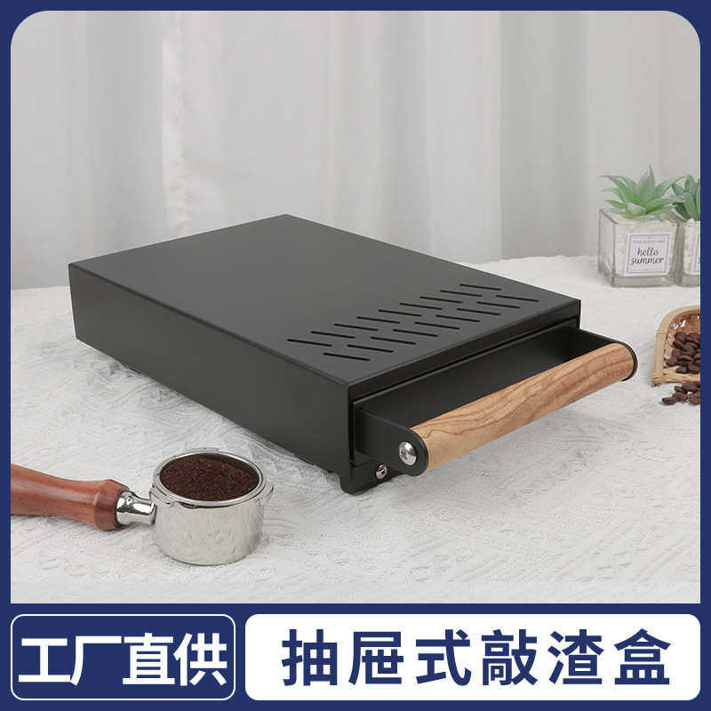 批发咖啡不锈钢粉渣盒抽屉式敲渣桶咖啡粉渣咖啡渣盒迷你抽屉式