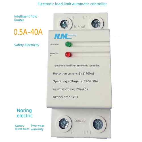 冲钻限流器3A宿舍限电器电子限荷自动控制器3A220V宿舍保护开关