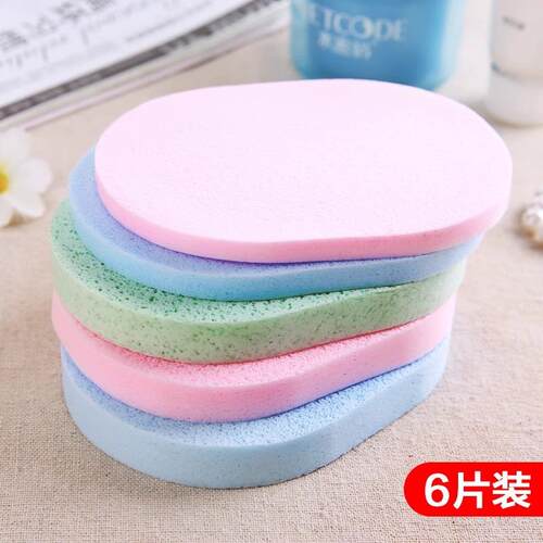 Algae cleansing powder foundation puff, facial sponge, makeu