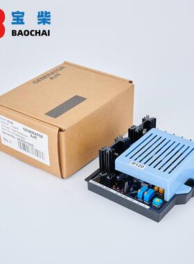 LeroySomer利压莱森玛节R120柴油无刷发电PR040机自动电调器稳压