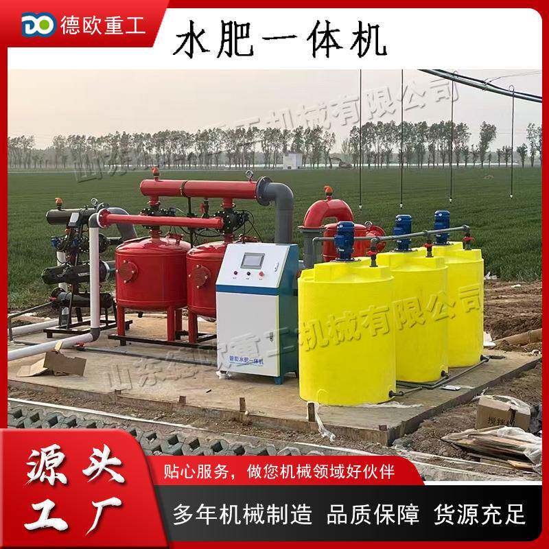 电动水肥一体机 可移动式智能施肥机 小型全自动农田灌溉设备