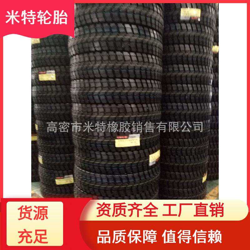 1100R20卡车专用轮胎 载重型汽车专用 大量 优质耐磨 现货现