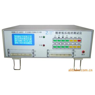 厂家现货精密低压线材测试仪ZC-6802中测线束综合测试机