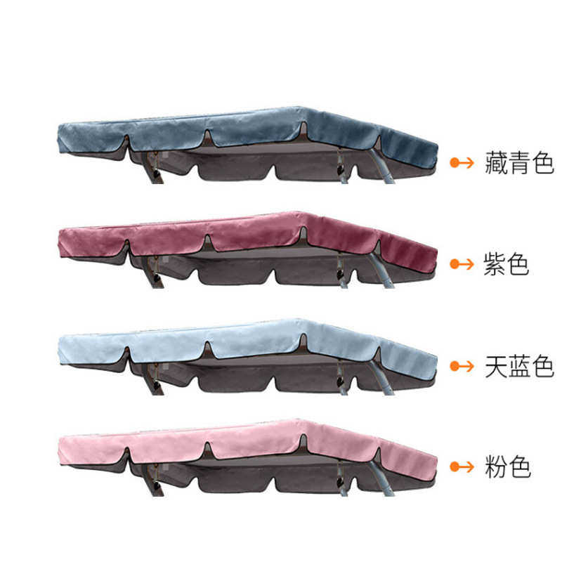 牛津布防晒秋千顶部防尘遮阳防雨罩花园庭院户外家具顶棚罩,电动车/配件/交通工具,电动车遮阳/遮雨伞,淘宝优惠券,粉丝福利购,淘宝优惠卷