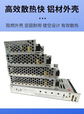 超薄工控开关电源LRS12供ｖ326650w源关电直流变开压器集中电转换