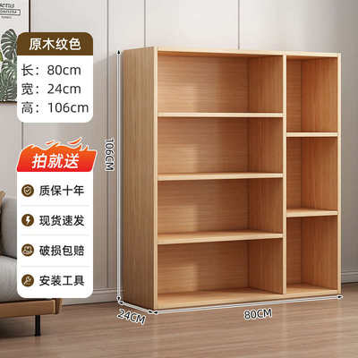 简易格子绘区儿童书架整面架家用家用本落地柜墙书柜阅读书柜